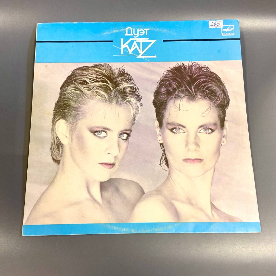 Пластинка "Дуэт "KATZ" Швеция, издательство: Мелодия, 1985г. Картинка 1